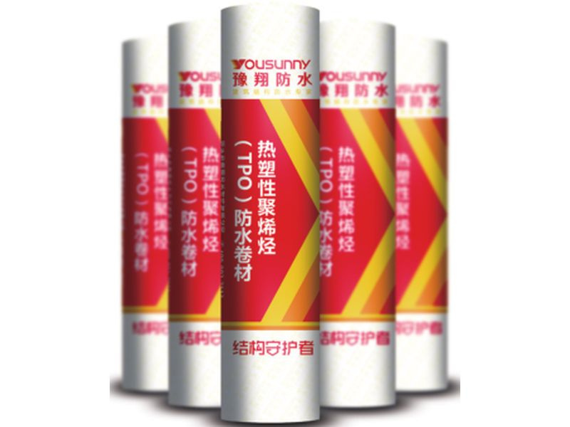 熱塑性聚烯烴(TPO)防水卷材